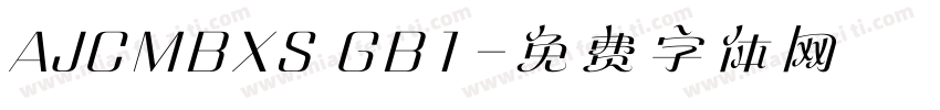 AJCMBXS GB1字体转换